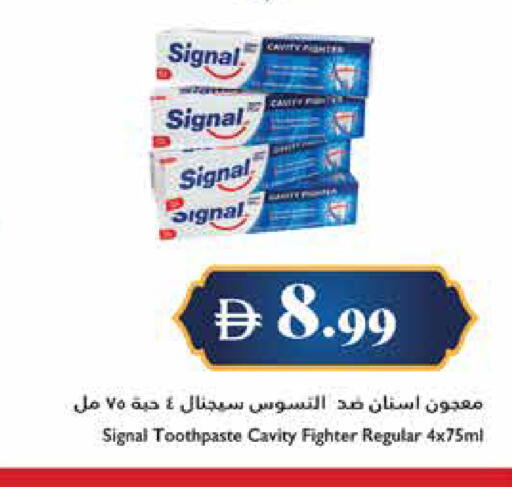 available at تروليز سوبرماركت in الإمارات العربية المتحدة , الامارات - الشارقة / عجمان