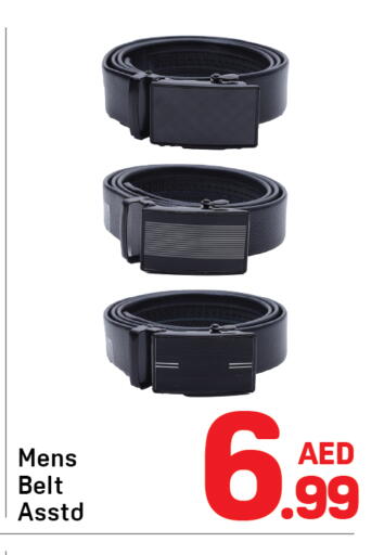 available at دي تو دي in الإمارات العربية المتحدة , الامارات - دبي