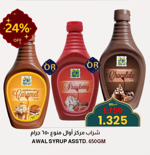 Strawberry available at Multi Market in Bahrain