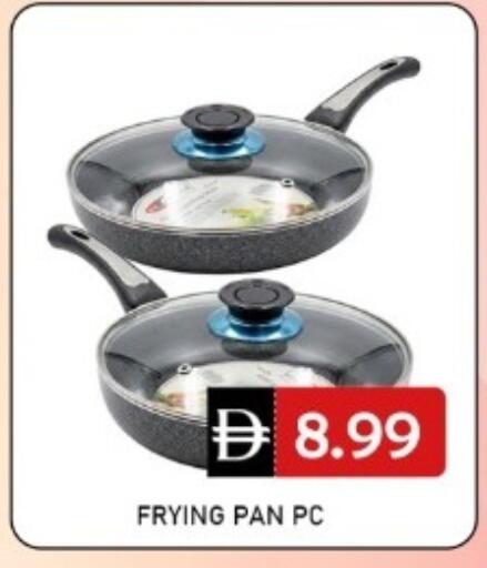 available at GREEN GIFT DEPARTMENT STORE in UAE - Abu Dhabi