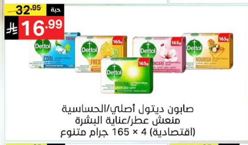 available at نوري سوبر ماركت‎ in مملكة العربية السعودية, السعودية, سعودية - مكة المكرمة