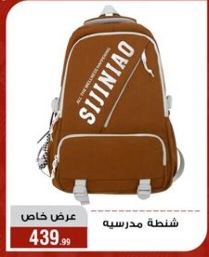 available at المرشدي in Egypt - القاهرة