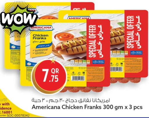 available at سفاري هايبر ماركت in قطر - أم صلال