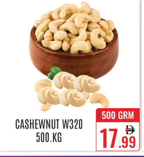 available at دي ستار متجر متعدد الأقسام.ذ.م.م in الإمارات العربية المتحدة , الامارات - دبي