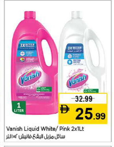 available at لاست تشانس in الإمارات العربية المتحدة , الامارات - ٱلْفُجَيْرَة‎