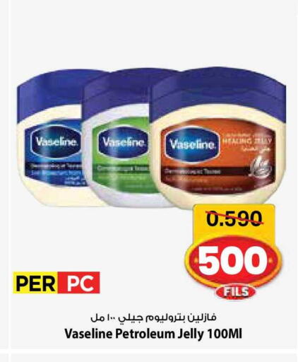 available at مارك & سايف in الكويت - مدينة الكويت