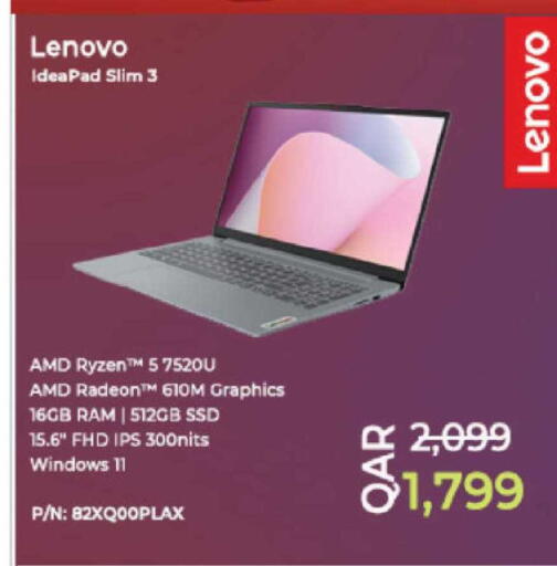 available at Ansar Gallery in Qatar - Al Rayyan