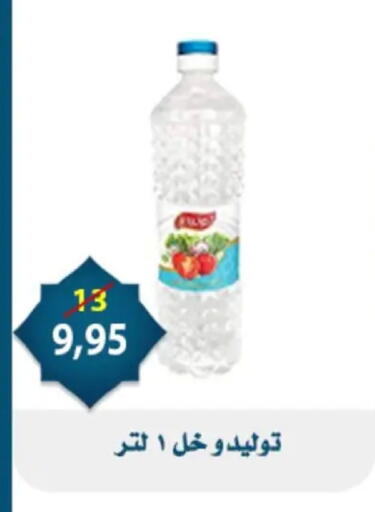 available at Aswaq Albader in Egypt - Cairo