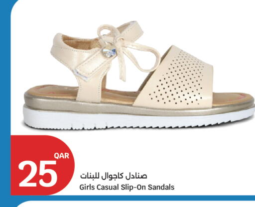 available at City Hypermarket in Qatar - Al Rayyan