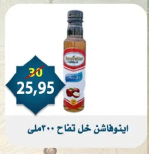 available at Aswaq Albader in Egypt - Cairo