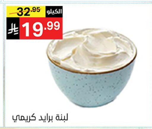 available at نوري سوبر ماركت‎ in مملكة العربية السعودية, السعودية, سعودية - مكة المكرمة