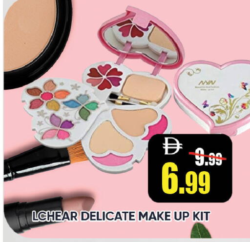 available at ليبتس هايبرماركت in الإمارات العربية المتحدة , الامارات - ٱلْعَيْن‎