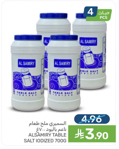 available at  مـزايــا in مملكة العربية السعودية, السعودية, سعودية - القطيف‎