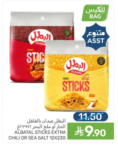 Potato available at  مـزايــا in مملكة العربية السعودية, السعودية, سعودية - القطيف‎