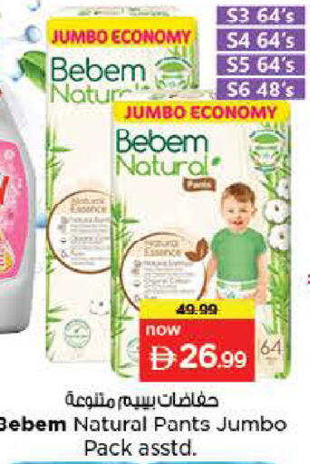 available at لاست تشانس in الإمارات العربية المتحدة , الامارات - ٱلْفُجَيْرَة‎