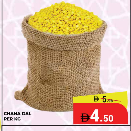 available at كيرالا هايبرماركت in الإمارات العربية المتحدة , الامارات - رَأْس ٱلْخَيْمَة