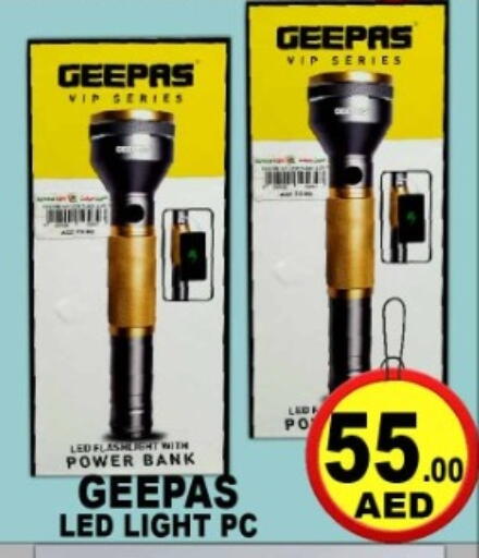 available at جرين جيفت متجر أقسام in الإمارات العربية المتحدة , الامارات - دبي