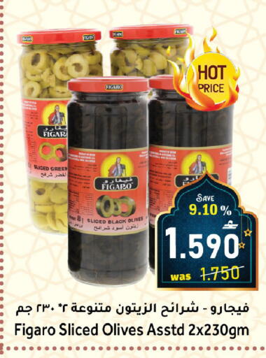 available at Al Qoot Hypermarket in Oman - Muscat