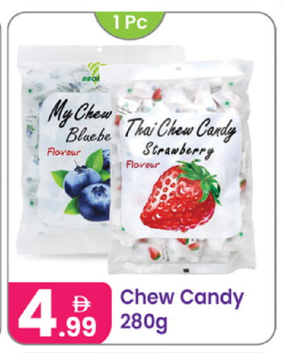 Strawberry available at النهدة للهدايا in الإمارات العربية المتحدة , الامارات - دبي