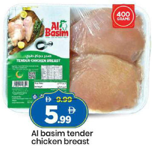 available at مارك & سيف in الإمارات العربية المتحدة , الامارات - الشارقة / عجمان