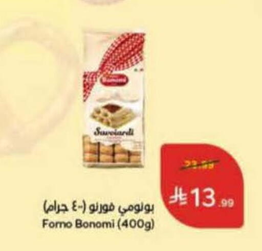 available at Hyper Panda in KSA, Saudi Arabia, Saudi - Unayzah