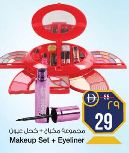 available at Safari Hypermarket  in UAE - Dubai