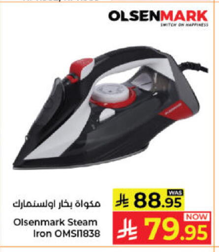 available at Kabayan Hypermarket in KSA, Saudi Arabia, Saudi - Jeddah