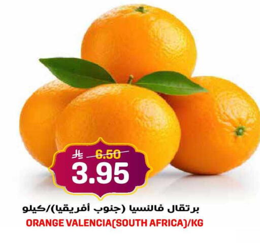 Orange from South Africa available at جراند هايبر in مملكة العربية السعودية, السعودية, سعودية - جدة