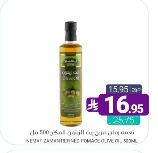 available at اسواق المنتزه in مملكة العربية السعودية, السعودية, سعودية - المنطقة الشرقية