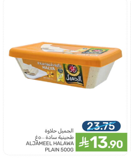 available at Mazaya in KSA, Saudi Arabia, Saudi - Dammam