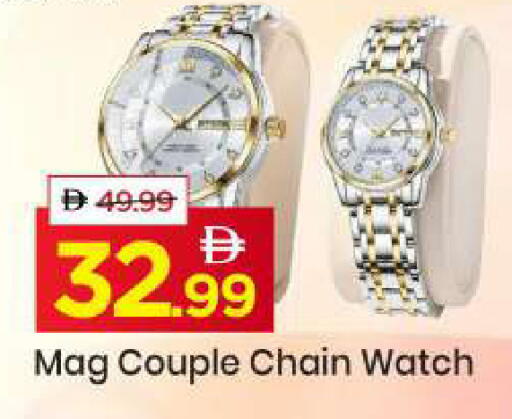 available at مارك & سيف in الإمارات العربية المتحدة , الامارات - الشارقة / عجمان