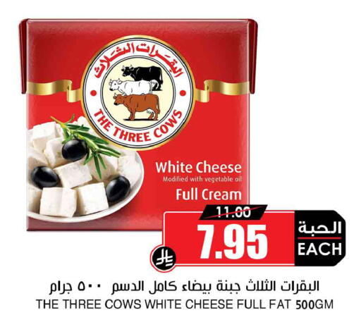 available at Prime Supermarket in KSA, Saudi Arabia, Saudi - Abha