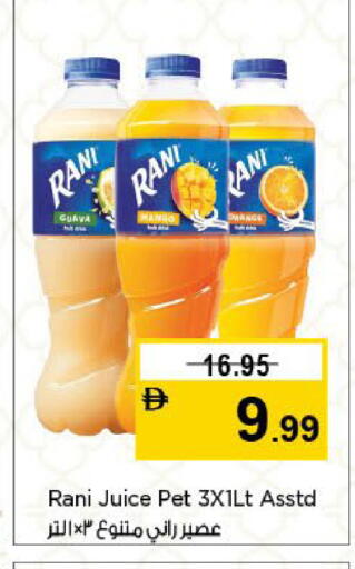 Guava Mango available at نستو هايبرماركت in الإمارات العربية المتحدة , الامارات - الشارقة / عجمان