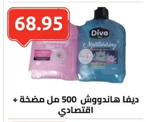 available at الهواري in Egypt - القاهرة