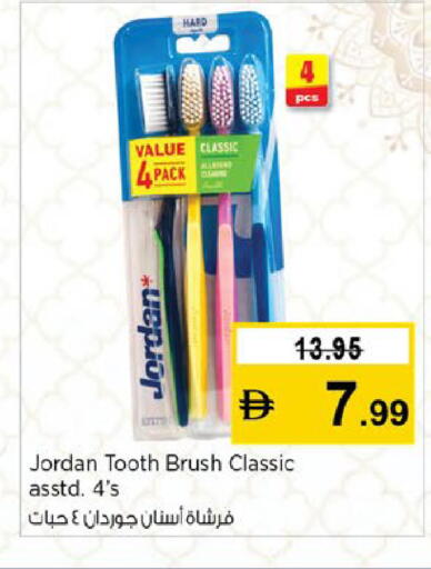 available at نستو هايبرماركت in الإمارات العربية المتحدة , الامارات - ٱلْفُجَيْرَة‎