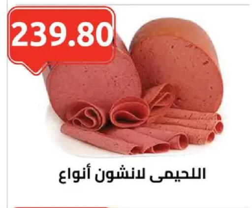 available at الهواري in Egypt - القاهرة