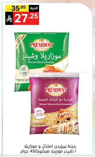 available at نوري سوبر ماركت‎ in مملكة العربية السعودية, السعودية, سعودية - مكة المكرمة