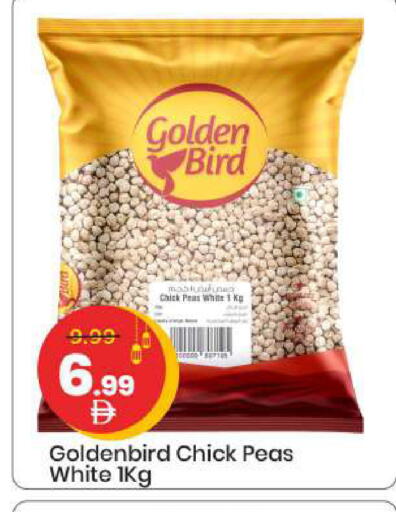 Peas available at مارك & سيف in الإمارات العربية المتحدة , الامارات - الشارقة / عجمان