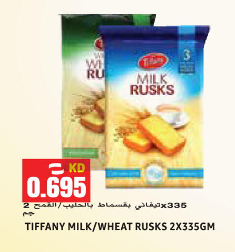 available at Sabsah Hypermarket in Kuwait - Kuwait City