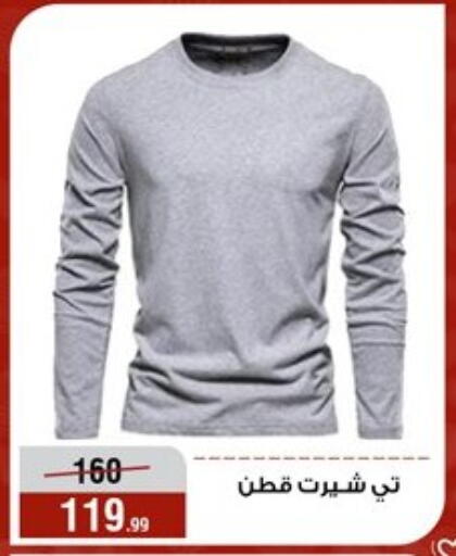 available at Al Morshedy  in Egypt - Cairo