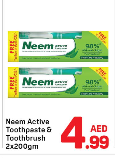 Mint available at دي تو دي in الإمارات العربية المتحدة , الامارات - دبي