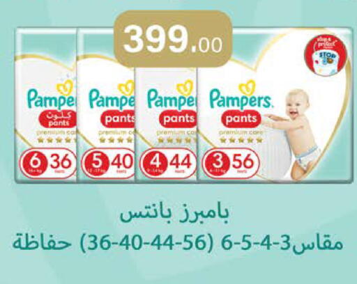 available at Seoudi Supermarket in Egypt - Cairo