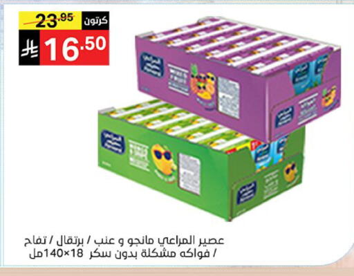 available at نوري سوبر ماركت‎ in مملكة العربية السعودية, السعودية, سعودية - مكة المكرمة