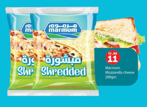 available at Gulf Hypermarket LLC in UAE - Ras al Khaimah