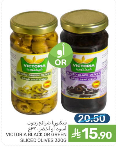 available at  مـزايــا in مملكة العربية السعودية, السعودية, سعودية - المنطقة الشرقية