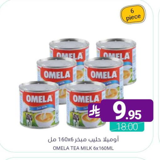 available at Muntazah Markets in KSA, Saudi Arabia, Saudi - Qatif