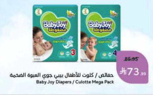 available at Hyper Panda in KSA, Saudi Arabia, Saudi - Al Majmaah