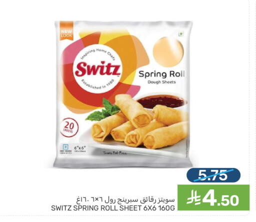 available at Mazaya in KSA, Saudi Arabia, Saudi - Qatif