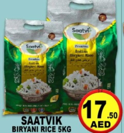 available at جرين جيفت متجر أقسام in الإمارات العربية المتحدة , الامارات - دبي