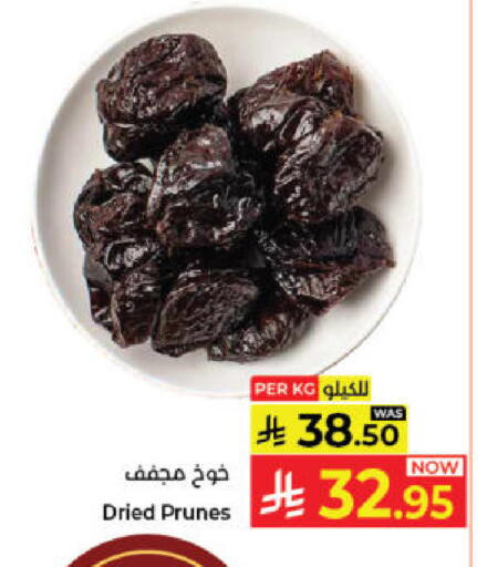 available at Kabayan Hypermarket in KSA, Saudi Arabia, Saudi - Jeddah